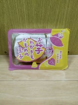 さいとう製菓 お芋わかきもかもめの玉子 3個