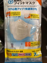 BMC フィットマスク レギュラー 7枚