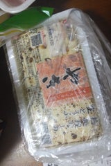 藤田食品 焼きとうふ 350g