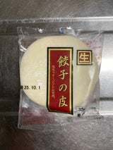 丸美 餃子の皮 30枚