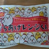 ミホウジャパン からあげレンジくん 500g