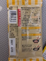 スパイスクッキング 塩レモンチキン 9.2