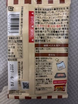 スパイスクッキング タンドリーチキン 11g