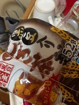 宇治森徳 黒豆入り麦茶ティーパック 8g×52