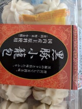 ドリームフーズ 黒豚小篭包 8個