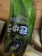 JA山形おきたま きゅうり 4本