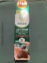 利尻炭酸カラーSP ダークBR 180g