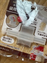 サナダ精工 キャップ付き袋用クリップ