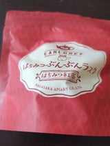 長坂養蜂場 はちみつぶんぶんラスク紅茶 80g