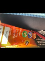 宝仙堂 凄十マックスエナジー7 50ml