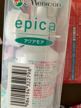 エピカ アクアモア クリア 70ml
