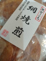 錦豊琳 米どころ・網焼煎醤油 6枚