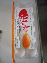 東北ファーム 味乙女 10個