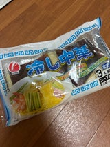 山口製麺 冷し中華 300g