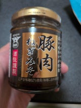 酒悦 謹製 豚肉ねぎみそ 瓶 125g