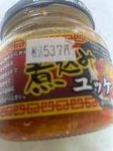 ベル 煮込みユッケ 200g