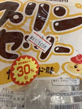 金城製菓 プチプリンゼリーカスタード味 10個