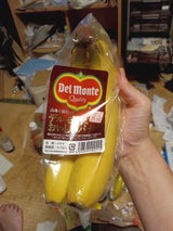 デルモンテ 高地で栽培ったおいしいバナナ