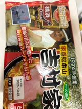 アイランド食品 銘店伝説横浜ラーメン吉村 380g