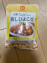 だいずデイズ 有機蒸しひよこ豆 袋 85g