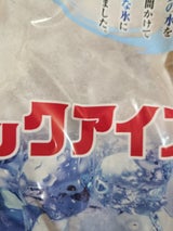 小久保 UNロックアイス 1.1kg