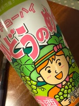 北海道麦酒 ぶどうのめぐみチューハイ缶 350ml