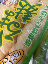 麩久寿 くるま麩 3本 100g