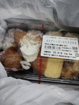 いいなダイニング おかずいっぱいおむすび弁当