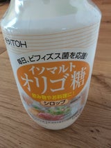 井藤漢方 イソマルトオリゴ糖シロップ 1kg