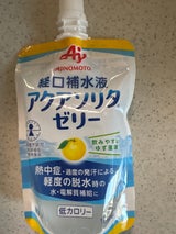 味の素 アクアソリタ ゼリー ゆず風味 130g