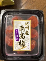 前田農園 南高梅 しそ 130g