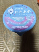 パフモ カップ入わたあめユニコーンラムネ味 23g