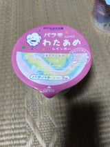 パフモ カップ入りわたあめ パチパチコーラ味 1個