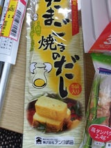 テンヨ 卵焼きのだし カレンダータイプ 15g×5