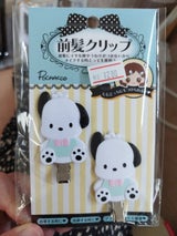 ポチャッコダイカット前髪クリップ 2P