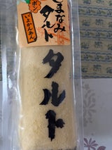 風美堂製菓 タルト いよかん 1本