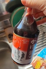 チョーコー 特選 かけ醤油 瓶 400ml