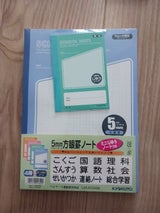 極東 方眼罫 4冊 おまけ付