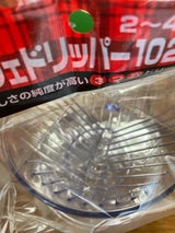 カリタ カフェドリッパー 102FT