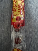 グローイング うめ玉タネなし 5個