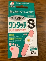 DS イボコロリ絆創膏 ワンタッチS 12枚