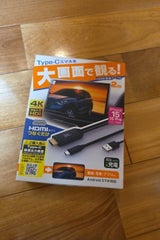 KD-208 HDMIケーブル Type-C