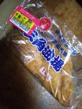 金子 三角油揚げ