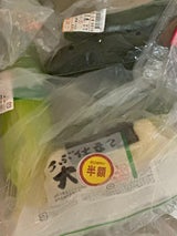 やまじょう こぶ大根 170g