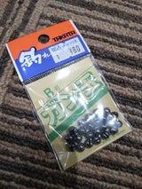 タカタ ガン玉パック B