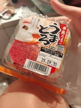 群馬鶏卵 うまとろ白玉 4個