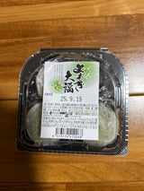 マツバラ よもぎ大福 3個