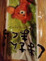 亀屋万年堂 くまさんのまくら 1個