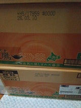 コカコーラ 北海道限定綾鷹 番茶 650ml×24