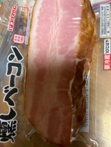 プリマ ベーコンブロック 215g